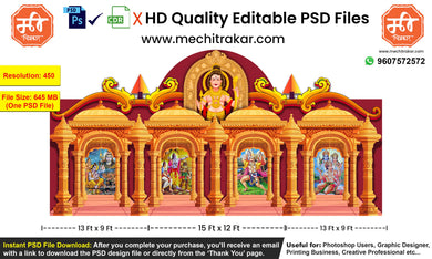 Ram Navami Backdrop Design – High-Quality Editable PSD File | Me Chitrakar | RNBBK0325-9