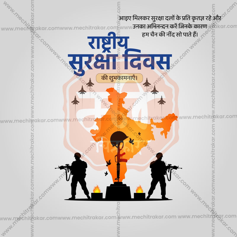 Load image into Gallery viewer, National Safety Day Social Media Templates | 10 PSD Bundle No.1 (Hindi) | Me Chitrakar-0325
