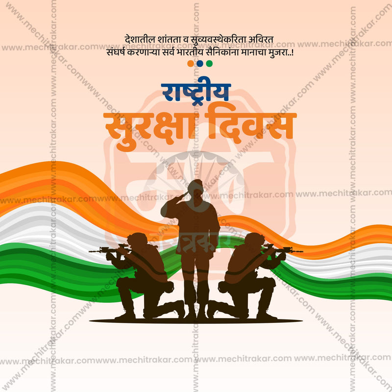 Load image into Gallery viewer, National Safety Day Social Media Templates | 10 PSD Bundle No.1 (Marathi) | Me Chitrakar-0325
