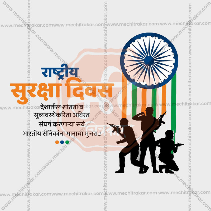 Load image into Gallery viewer, National Safety Day Social Media Templates | 10 PSD Bundle No.1 (Marathi) | Me Chitrakar-0325
