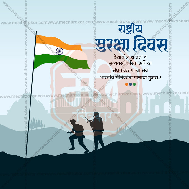 Load image into Gallery viewer, National Safety Day Social Media Templates | 10 PSD Bundle No.1 (Marathi) | Me Chitrakar-0325
