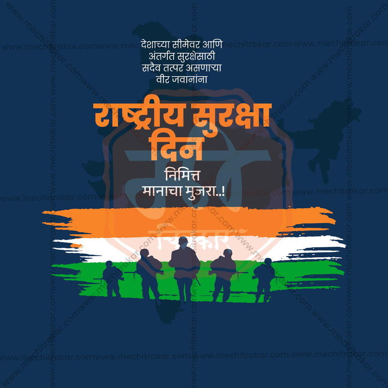 Load image into Gallery viewer, National Safety Day Social Media Templates | 10 PSD Bundle No.1 (Marathi) | Me Chitrakar-0325
