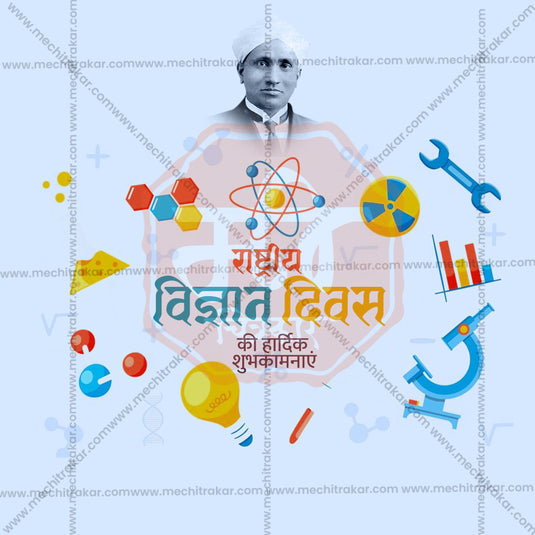 National Science Day Social Media Templates | 10 PSD Bundle No.1 (Hindi) | Me Chitrakar-0225