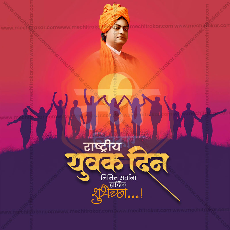 Load image into Gallery viewer, Professional Rashtriya Yuvak Din (National Youth Day) Template Design for Social Media in Marathi, Hindi, and English - PSD and JPG by Me Chitrakar
