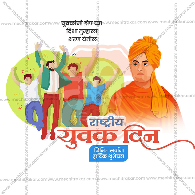 Load image into Gallery viewer, Creative Rashtriya Yuvak Din (National Youth Day) editable Poster in Marathi, Hindi, and English - Editable PSD and JPG by Me Chitrakar
