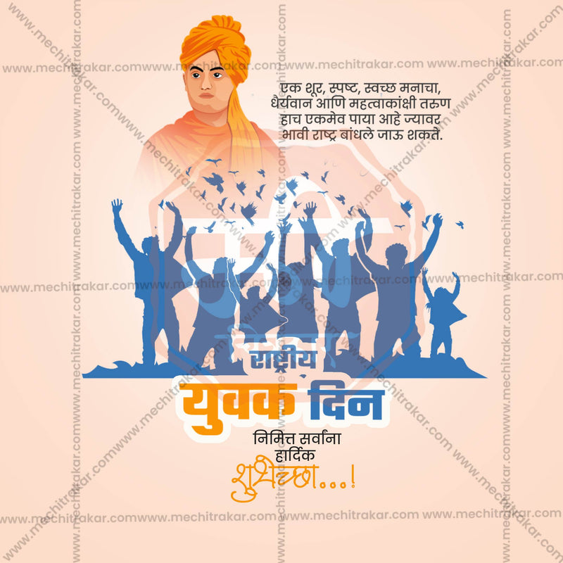 Load image into Gallery viewer, High-Quality Rashtriya Yuvak Din (National Youth Day) editable Social Media Post in Marathi, Hindi, and English - PSD and JPG by Me Chitrakar
