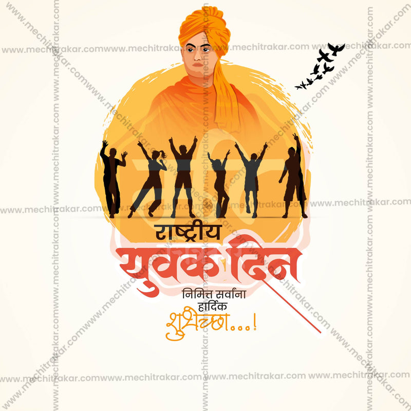 Load image into Gallery viewer, Stunning Rashtriya Yuvak Din (National Youth Day) editable Banner in Marathi, Hindi, and English - Editable PSD and JPG by Me Chitrakar
