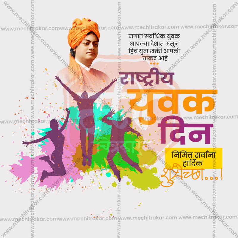 Load image into Gallery viewer, High-Quality Rashtriya Yuvak Din (National Youth Day) editable Flyer in Marathi, Hindi, and English - Editable PSD and JPG by Me Chitrakar
