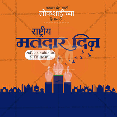 Creative Rashtriya Matdar Din editable Poster in Marathi, Hindi, and English - Editable PSD and JPG by Me Chitrakar