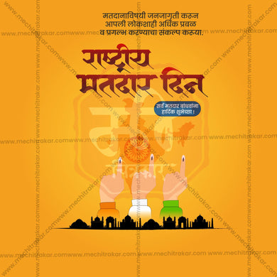 High-Quality Rashtriya Matdar Din editable Flyer in Marathi, Hindi, and English - Editable PSD and JPG by Me Chitrakar