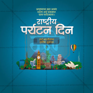 Professional Rashtriya Paryatan Din (National Tourism Day) Template Design for Social Media in Marathi, Hindi, and English - PSD and JPG by Me Chitrakar