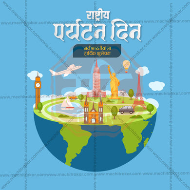 Elegant Rashtriya Paryatan Din (National Tourism Day) Flyer Design in Marathi, Hindi, and English - High-Quality PSD and JPG by Me Chitrakar