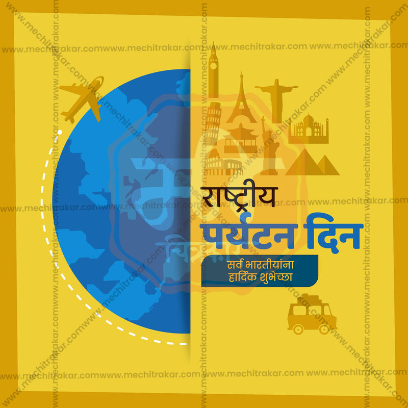 Load image into Gallery viewer, Attractive Rashtriya Paryatan Din (National Tourism Day) editable Banner in Marathi, Hindi, and English - PSD and JPG by Me Chitrakar
