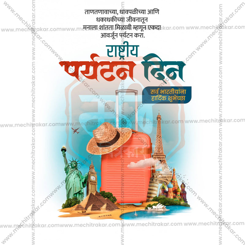 Load image into Gallery viewer, High-Quality Rashtriya Paryatan Din (National Tourism Day) editable Flyer in Marathi, Hindi, and English - Editable PSD and JPG by Me Chitrakar
