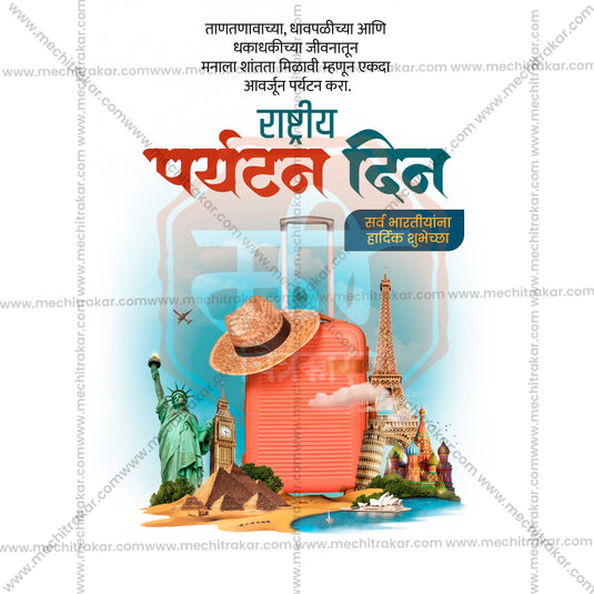 High-Quality Rashtriya Paryatan Din (National Tourism Day) editable Flyer in Marathi, Hindi, and English - Editable PSD and JPG by Me Chitrakar