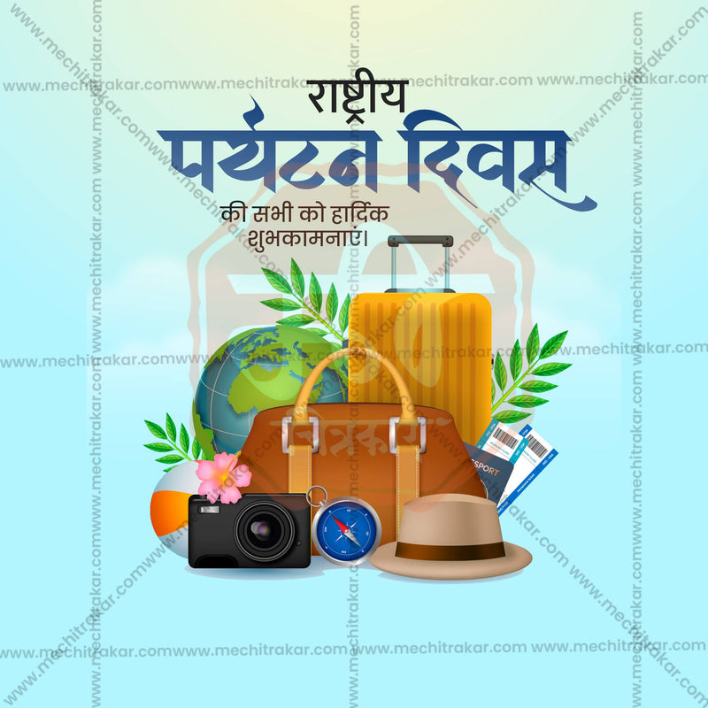 Load image into Gallery viewer, Beautiful Rashtriya Paryatan Divas (National Tourism Day) Event Poster in Marathi, Hindi, and English - High-Quality Editable PSD and JPG by Me Chitrakar
