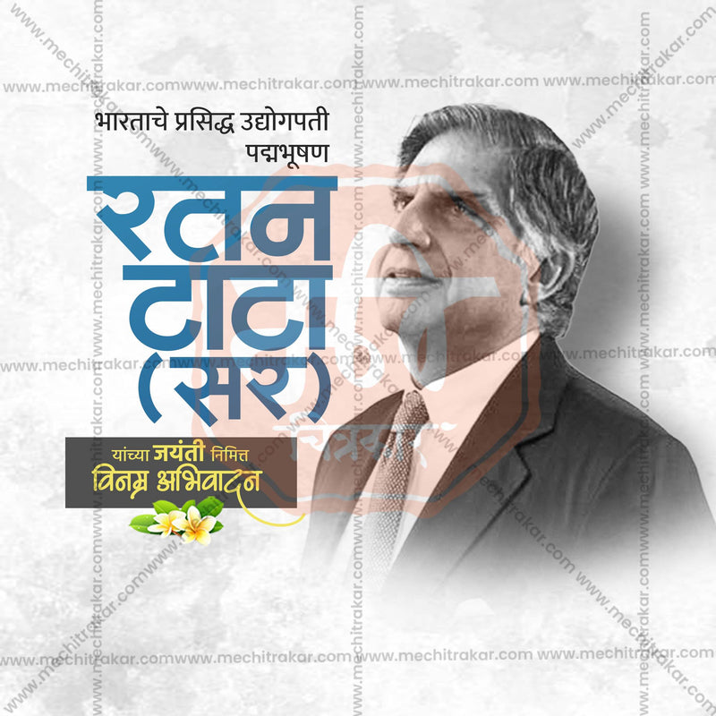 Load image into Gallery viewer, Professional Ratan Tata Jayanti Marathi  Template Design for Social Media in Marathi, Hindi, and English - PSD and JPG by Me Chitrakar
