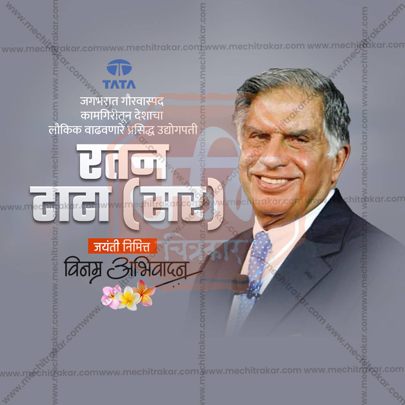 Load image into Gallery viewer, Professional Ratan Tata Jayanti Marathi  Template Design in Marathi, Hindi, and English - High-Quality Editable PSD and JPG by Me Chitrakar
