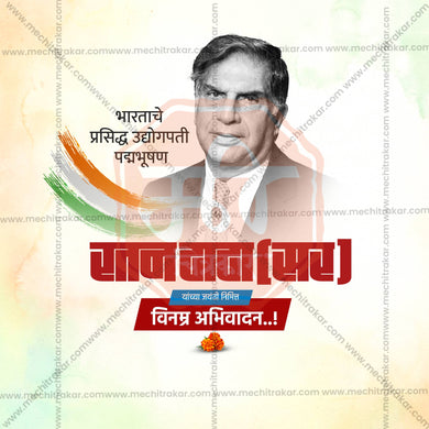 High-Quality Ratan Tata Jayanti Marathi  editable Social Media Post in Marathi, Hindi, and English - PSD and JPG by Me Chitrakar