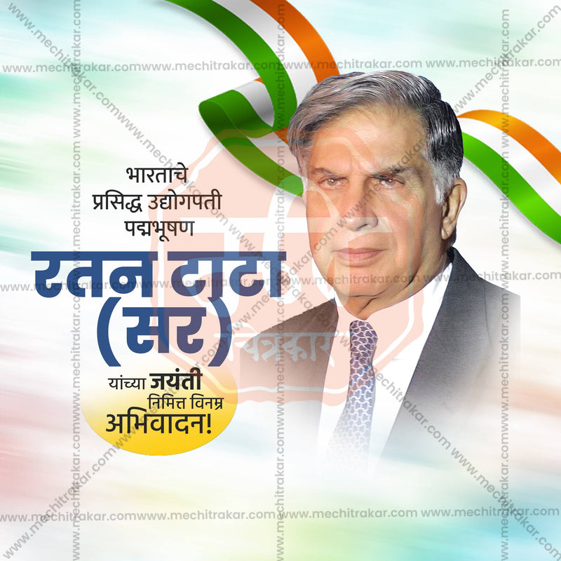 Load image into Gallery viewer, Stunning Ratan Tata Jayanti Marathi  editable Banner in Marathi, Hindi, and English - Editable PSD and JPG by Me Chitrakar
