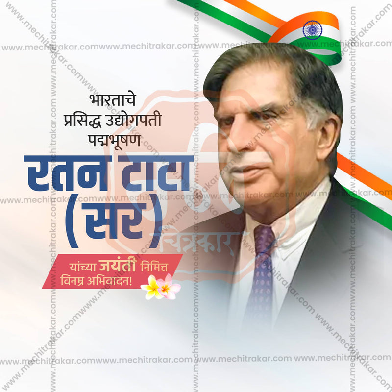 Load image into Gallery viewer, Elegant Ratan Tata Jayanti Marathi  Flyer Design in Marathi, Hindi, and English - High-Quality PSD and JPG by Me Chitrakar
