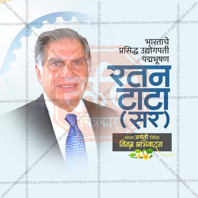 Load image into Gallery viewer, Attractive Ratan Tata Jayanti Marathi  editable Banner in Marathi, Hindi, and English - PSD and JPG by Me Chitrakar
