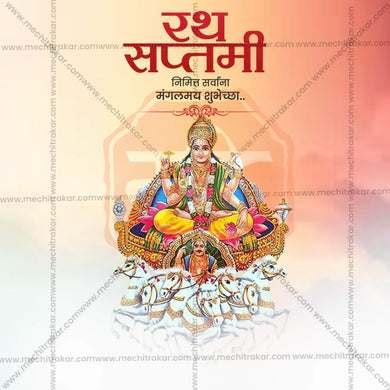 Professional Rath Saptami Template Design in Marathi, Hindi, and English - High-Quality Editable PSD and JPG by Me Chitrakar