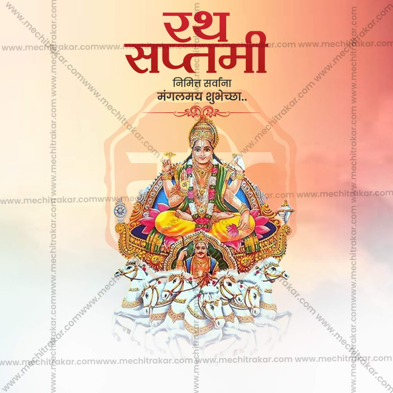 Load image into Gallery viewer, Professional Rath Saptami Template Design in Marathi, Hindi, and English - High-Quality Editable PSD and JPG by Me Chitrakar
