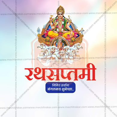 Creative Rath Saptami Template editable Poster in Marathi, Hindi, and English - Editable PSD and JPG by Me Chitrakar