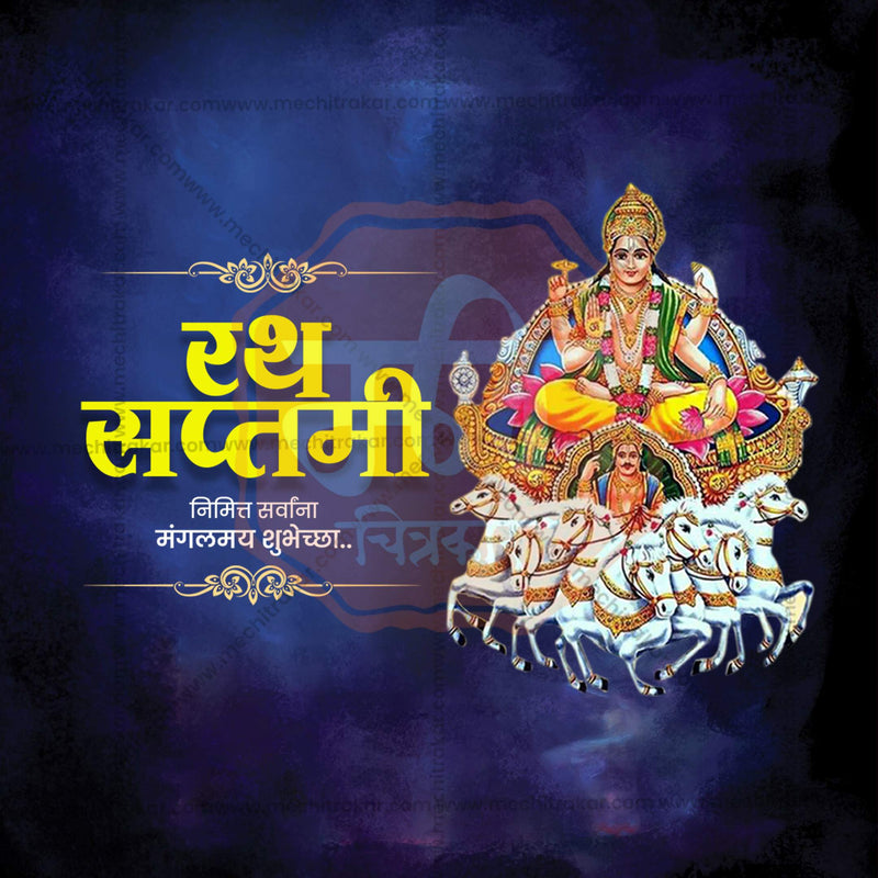 Load image into Gallery viewer, Stunning Rath Saptami Template editable Banner in Marathi, Hindi, and English - Editable PSD and JPG by Me Chitrakar
