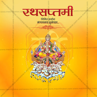 Elegant Rath Saptami Template Flyer Design in Marathi, Hindi, and English - High-Quality PSD and JPG by Me Chitrakar