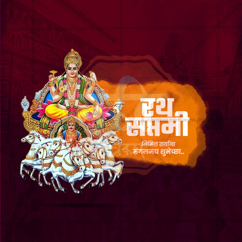 Load image into Gallery viewer, Attractive Rath Saptami Template editable Banner in Marathi, Hindi, and English - PSD and JPG by Me Chitrakar
