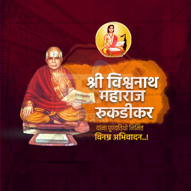 Professional Shri Vishwanath Maharaj Rukadikar Punyatithi templates Design for Social Media in Marathi, Hindi, and English - PSD and JPG by Me Chitrakar