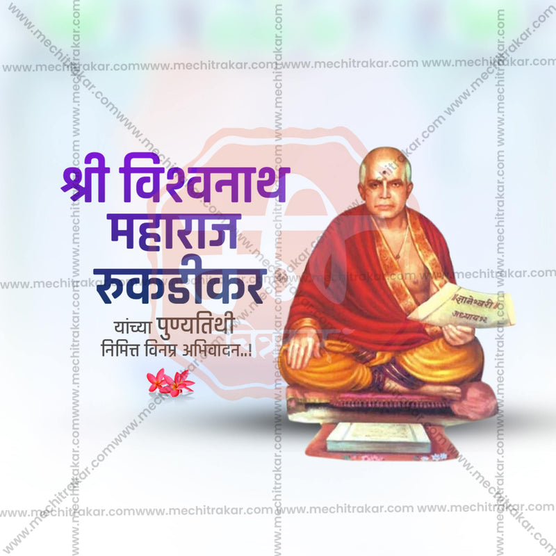 Load image into Gallery viewer, Creative Shri Vishwanath Maharaj Rukadikar Punyatithi templates editable Poster in Marathi, Hindi, and English - Editable PSD and JPG by Me Chitrakar
