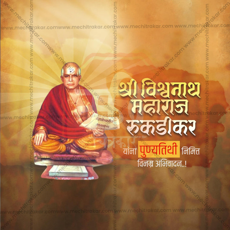 Load image into Gallery viewer, High-Quality Shri Vishwanath Maharaj Rukadikar Punyatithi templates editable Social Media Post in Marathi, Hindi, and English - PSD and JPG by Me Chitrakar
