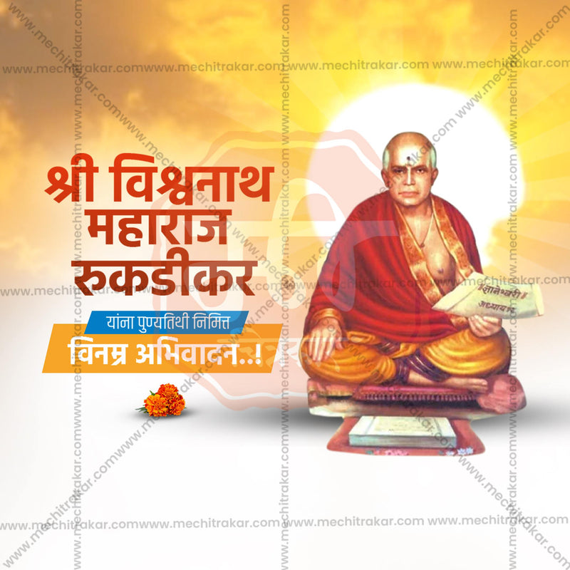 Load image into Gallery viewer, Elegant Shri Vishwanath Maharaj Rukadikar Punyatithi templates Flyer Design in Marathi, Hindi, and English - High-Quality PSD and JPG by Me Chitrakar
