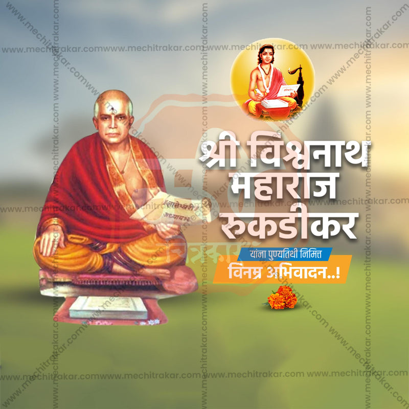 Load image into Gallery viewer, Beautiful Shri Vishwanath Maharaj Rukadikar Punyatithi templates Event Poster in Marathi, Hindi, and English - High-Quality Editable PSD and JPG by Me Chitrakar
