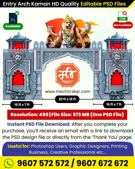 Narasimha Theme Kaman and Arch Backdrop Design – High-Quality Editable PSD File | Me Chitrakar | SJBEK0125-1