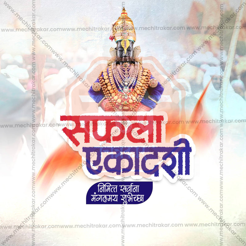 Load image into Gallery viewer, Professional Safala Ekadashi  Marathi  Template Design in Marathi, Hindi, and English - High-Quality Editable PSD and JPG by Me Chitrakar
