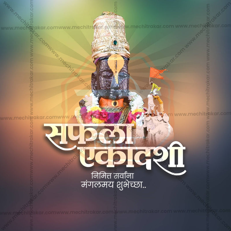 Load image into Gallery viewer, Stunning Safala Ekadashi  Marathi  editable Banner in Marathi, Hindi, and English - Editable PSD and JPG by Me Chitrakar
