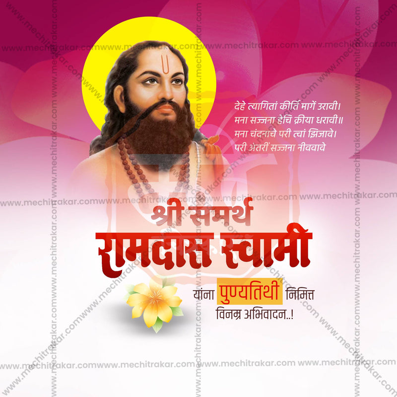 Load image into Gallery viewer, Professional Samarth Ramdas Swami Punyatithi Template Design for Social Media in Marathi, Hindi, and English - PSD and JPG by Me Chitrakar
