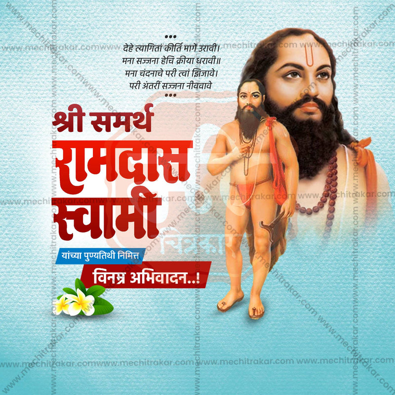 Load image into Gallery viewer, Professional Samarth Ramdas Swami Punyatithi Template Design in Marathi, Hindi, and English - High-Quality Editable PSD and JPG by Me Chitrakar
