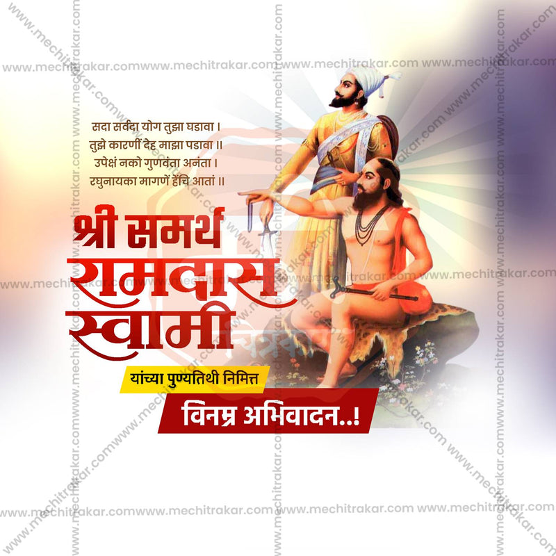 Load image into Gallery viewer, High-Quality Samarth Ramdas Swami Punyatithi editable Social Media Post in Marathi, Hindi, and English - PSD and JPG by Me Chitrakar
