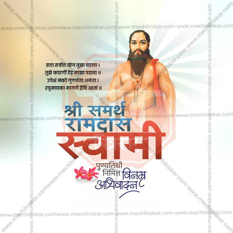 Load image into Gallery viewer, Stunning Samarth Ramdas Swami Punyatithi editable Banner in Marathi, Hindi, and English - Editable PSD and JPG by Me Chitrakar
