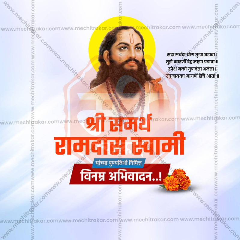 Load image into Gallery viewer, Elegant Samarth Ramdas Swami Punyatithi Flyer Design in Marathi, Hindi, and English - High-Quality PSD and JPG by Me Chitrakar
