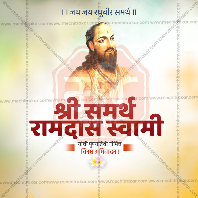 Load image into Gallery viewer, Professional Samarth Ramdas Swami Punyatithi Template Design in Marathi, Hindi, and English - High-Quality Editable PSD and JPG by Me Chitrakar
