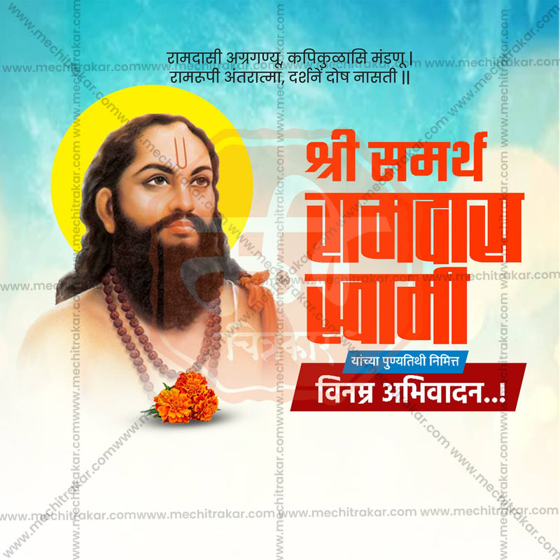 Load image into Gallery viewer, Professional Samarth Ramdas Swami Punyatithi Template Design for Social Media in Marathi, Hindi, and English - PSD and JPG by Me Chitrakar
