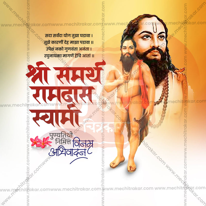 Load image into Gallery viewer, High-Quality Samarth Ramdas Swami Punyatithi editable Social Media Post in Marathi, Hindi, and English - PSD and JPG by Me Chitrakar
