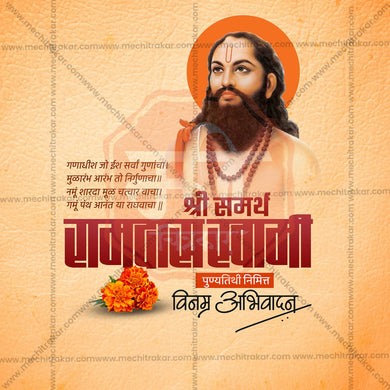 Elegant Samarth Ramdas Swami Punyatithi Flyer Design in Marathi, Hindi, and English - High-Quality PSD and JPG by Me Chitrakar