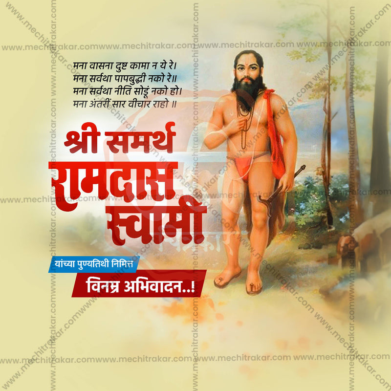 Load image into Gallery viewer, Beautiful Samarth Ramdas Swami Punyatithi Event Poster in Marathi, Hindi, and English - High-Quality Editable PSD and JPG by Me Chitrakar
